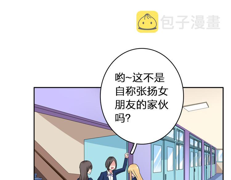 第41话 那些年的初恋71