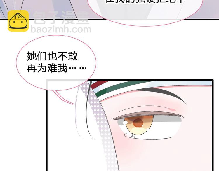 第185话 转换性别？26