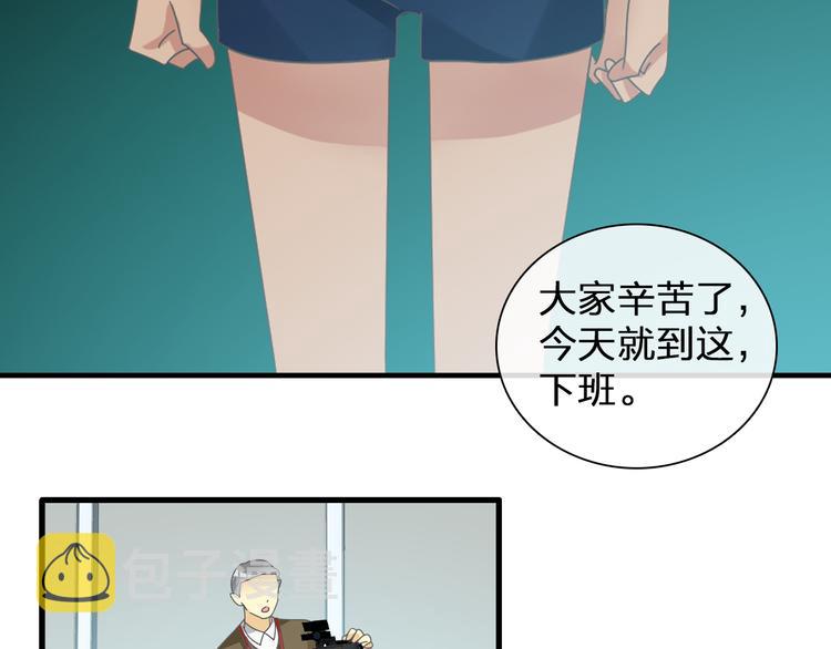 第131话 退赛？！6