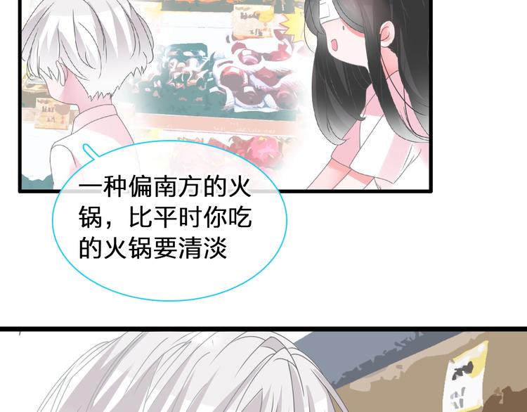 第169话 下厨65