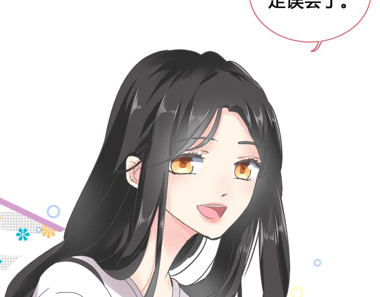 第143话 他的歪招？！22