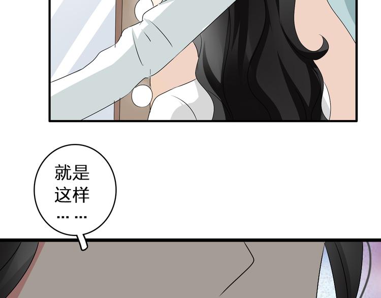 第52话 向目标前进108