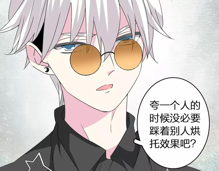 第63话 甜蜜摩天轮28