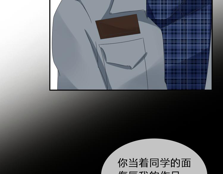 第117话 一言难尽39