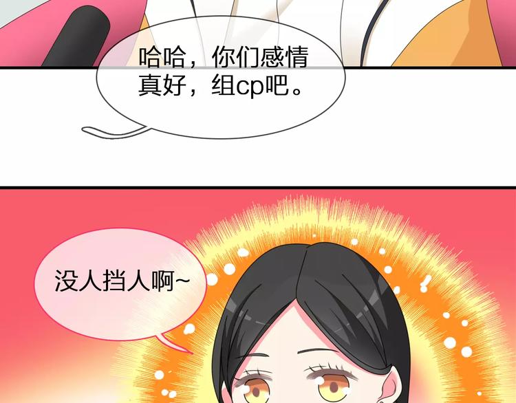 第94话 不能输86