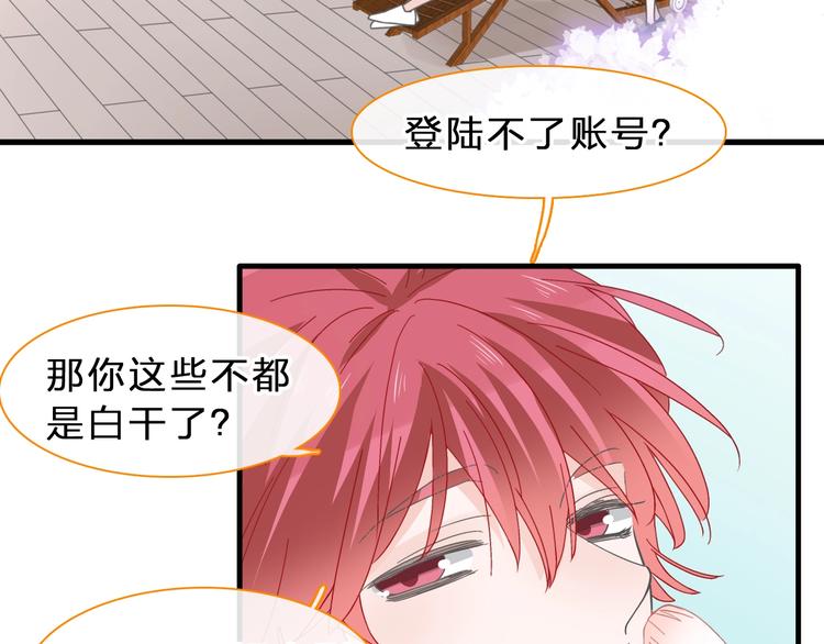 第210话 他的声音 她的坚定41