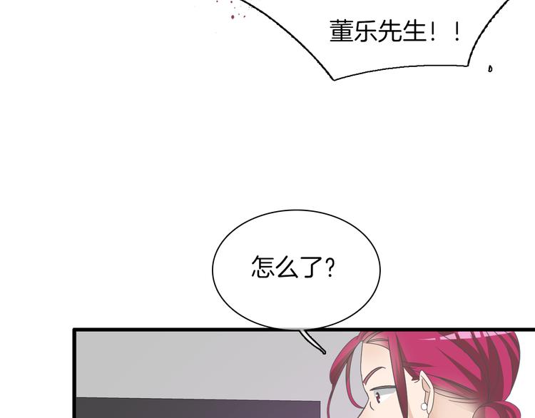 第145话 被盯上的男闺蜜65