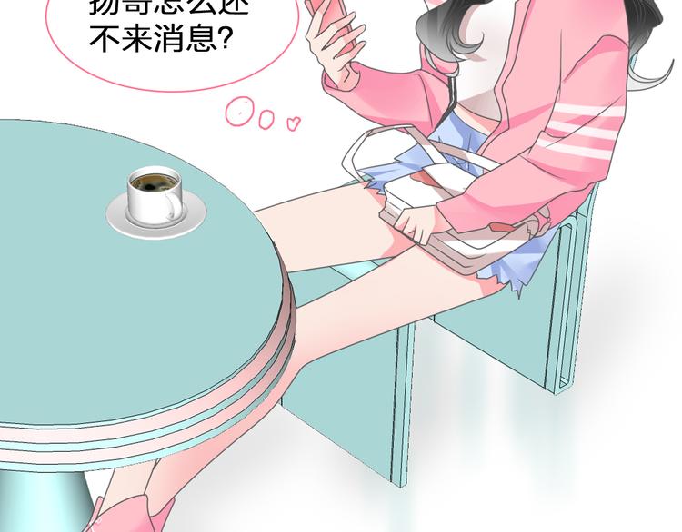 番外篇 爱你就不会让你等5