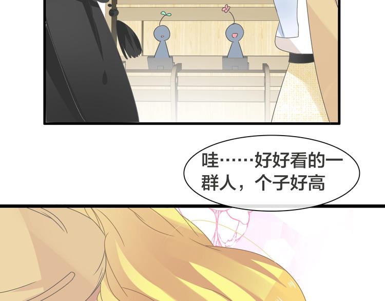 第170话 温泉旅行58