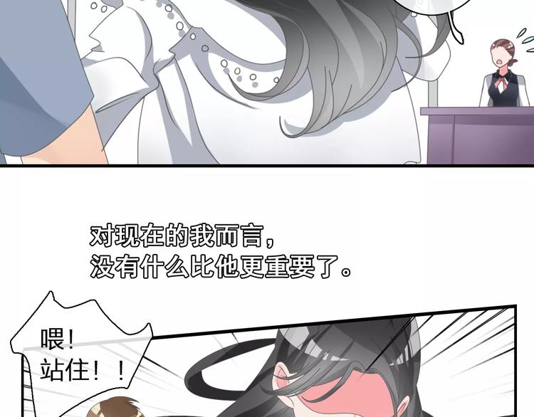 第101话 我真的好怕13