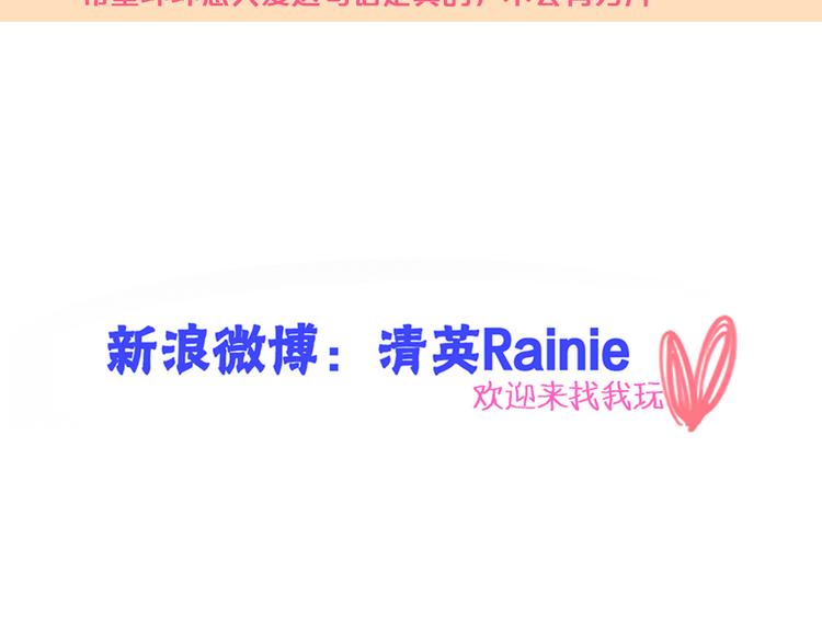 第128话 收留141