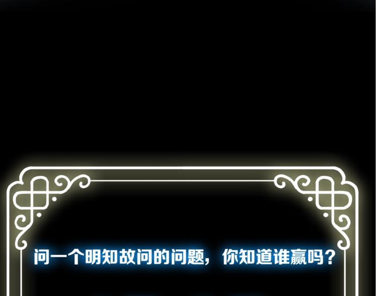 第166话 女皇101