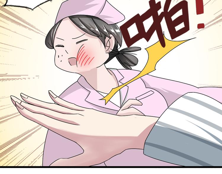 第51话 反目成仇41