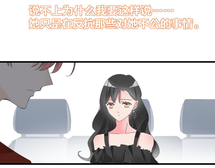 第129话 鸭神便当！？16