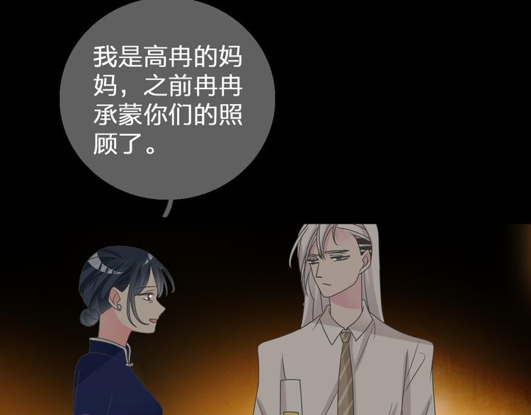 第109话 暗箭难防57