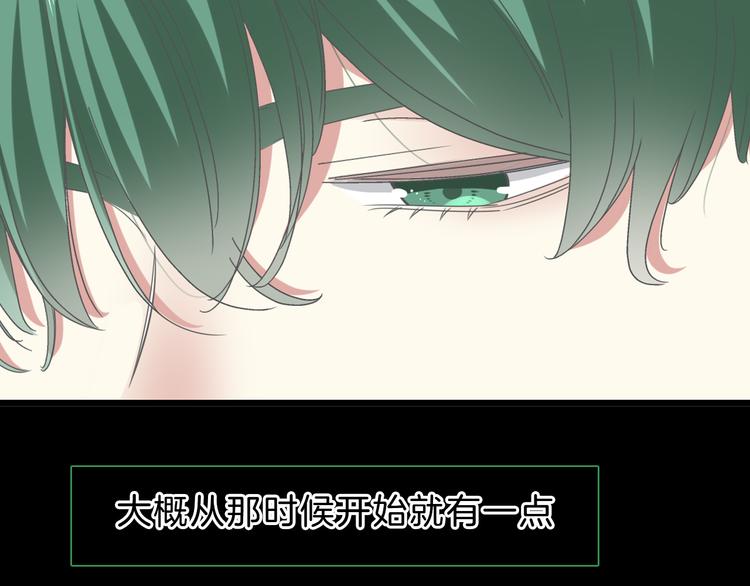 番外2 :欲望的尽头5