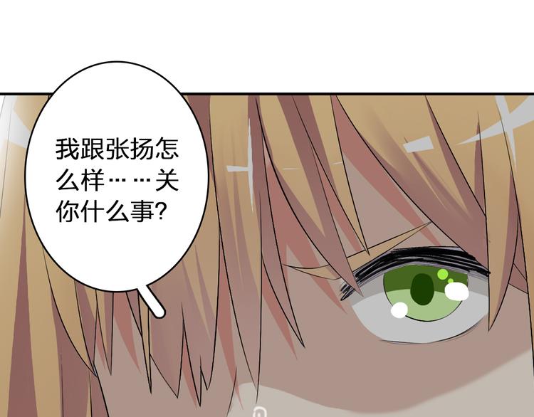 第42话 堕落青春28