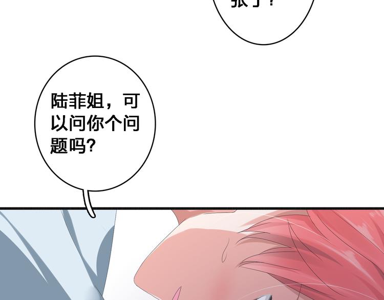 第34话 真相5