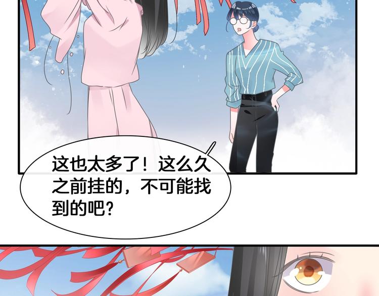 第203话 因爱而再生！105