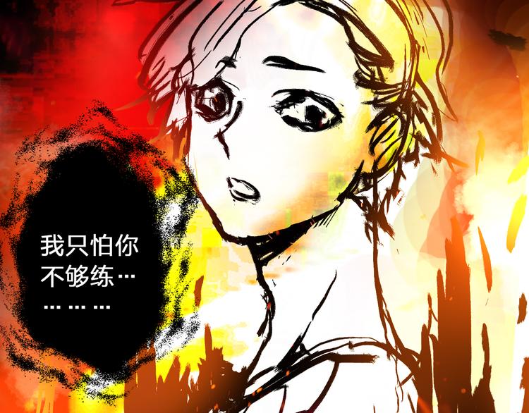第57话 还能见到你真好31