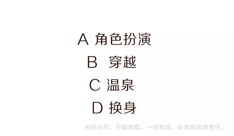第168话 无冕之王102