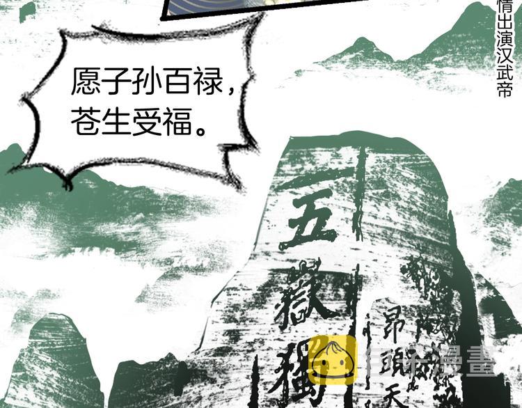 第165话 该我登场了！99