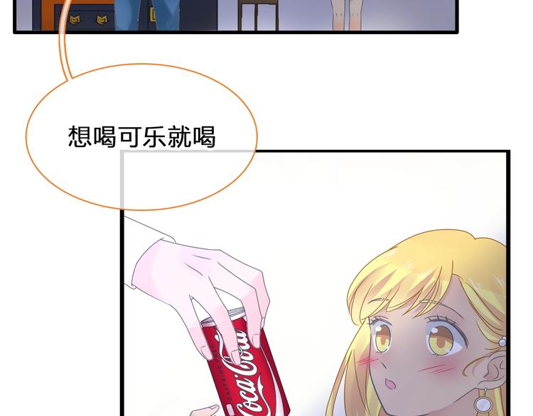 第179话 告白之后5