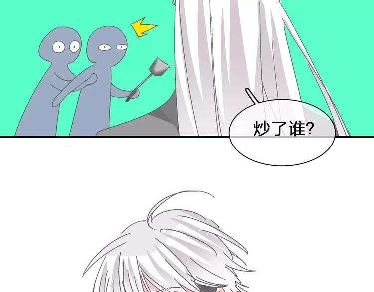 第98话 猜疑83