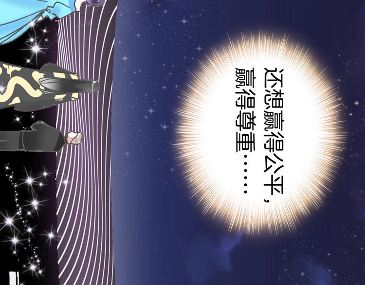 第168话 无冕之王53