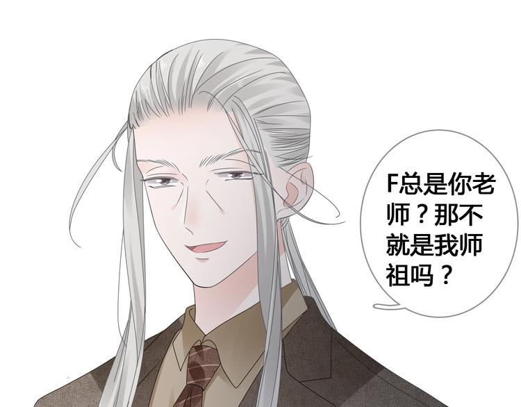 第194话 只有他最懂我94