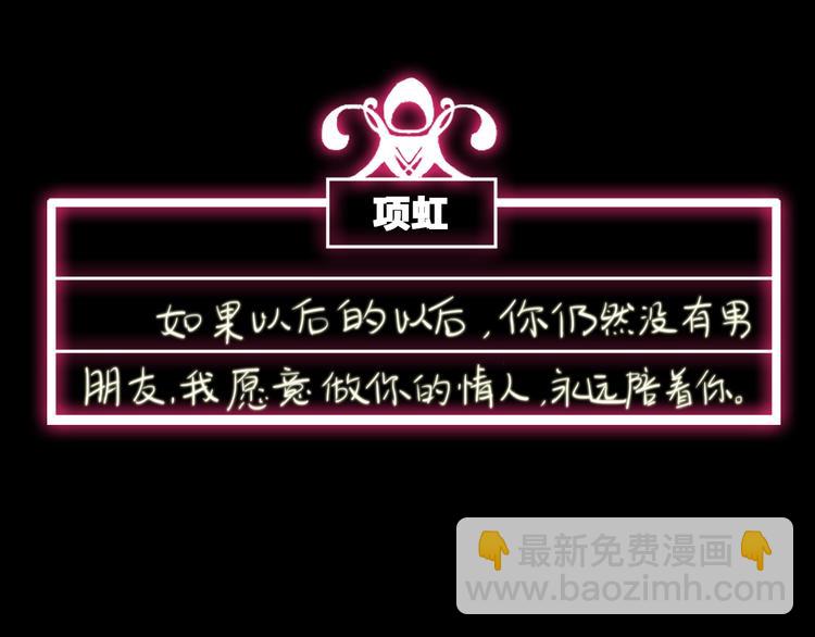 第56话 闺蜜情深55