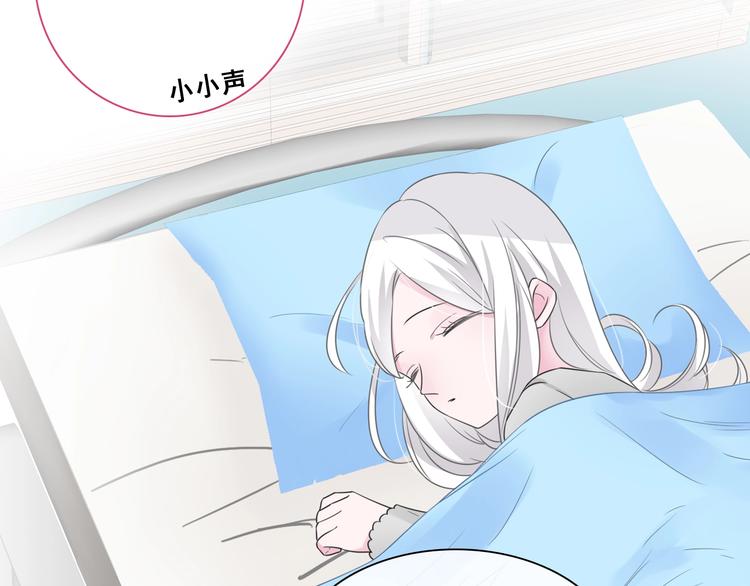 第195话 夫人的养成33
