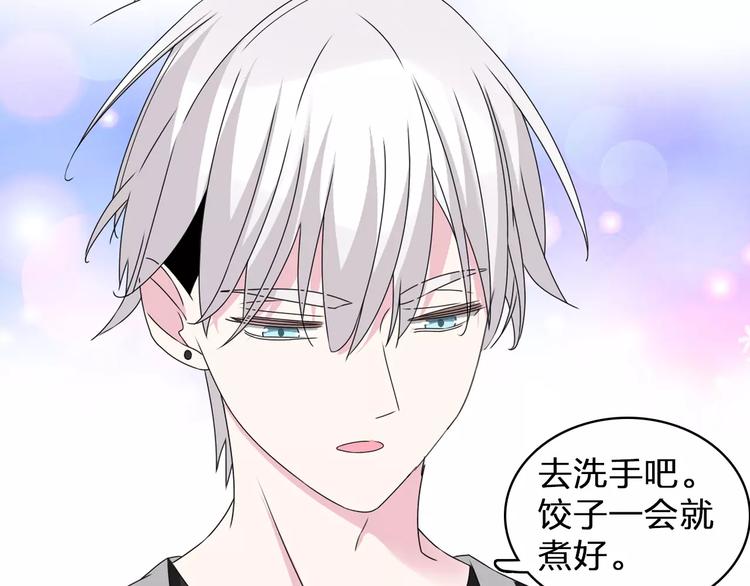 第76话 完全信任82