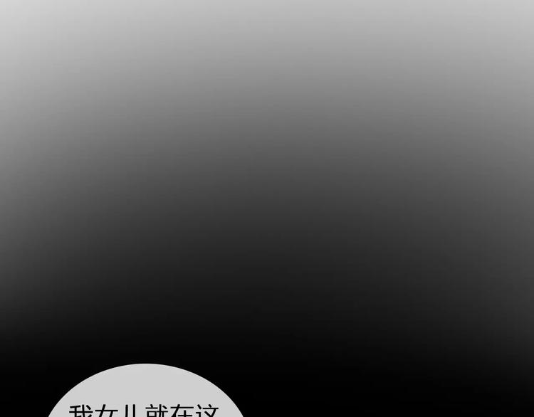 第100话 男友要出国订婚？30