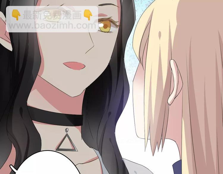 第31话 高冉蜕变成女神7