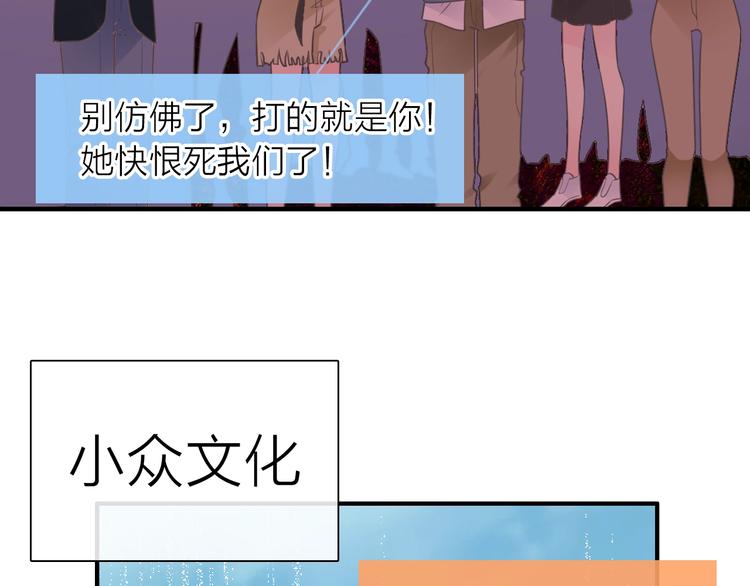 第199话 张扬出事了？！76
