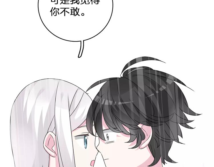 第78话 莫名的缘分28