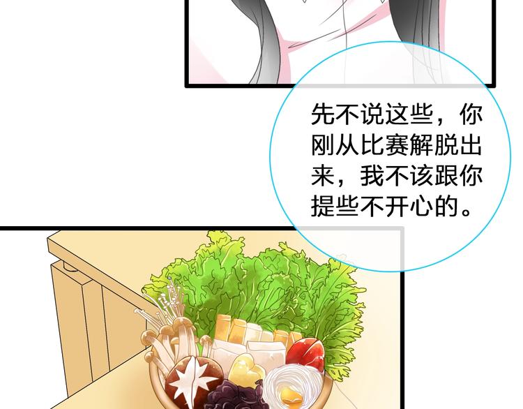第169话 下厨94