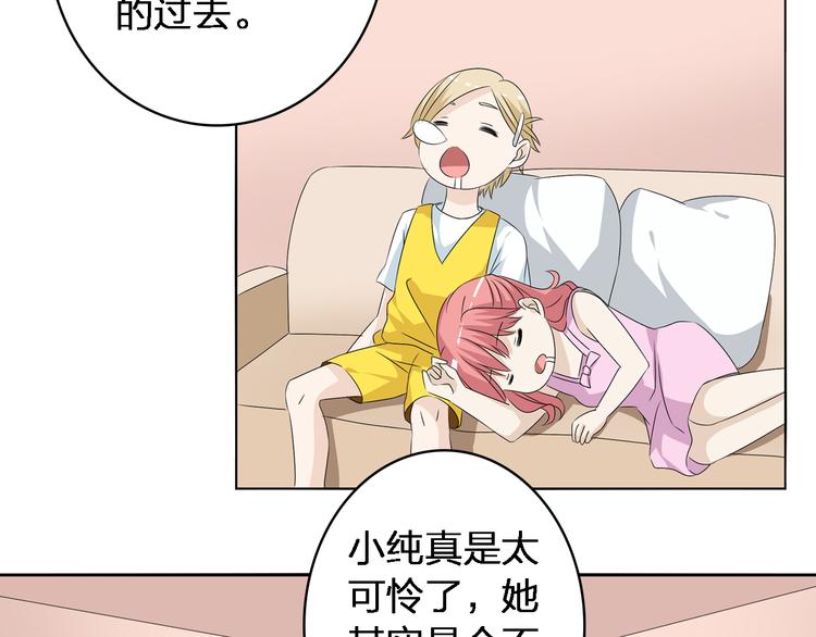 第45话 摊牌7