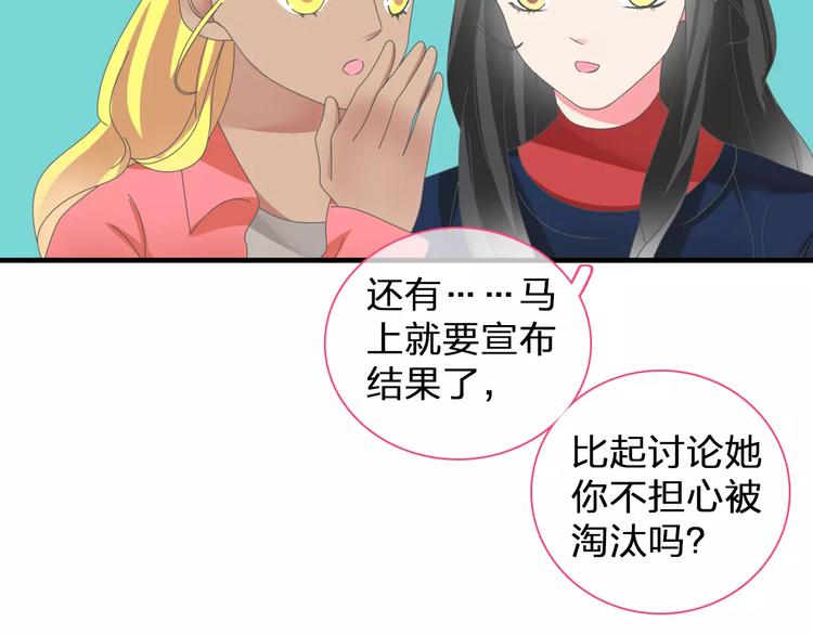 第97话 你看到了吗？12