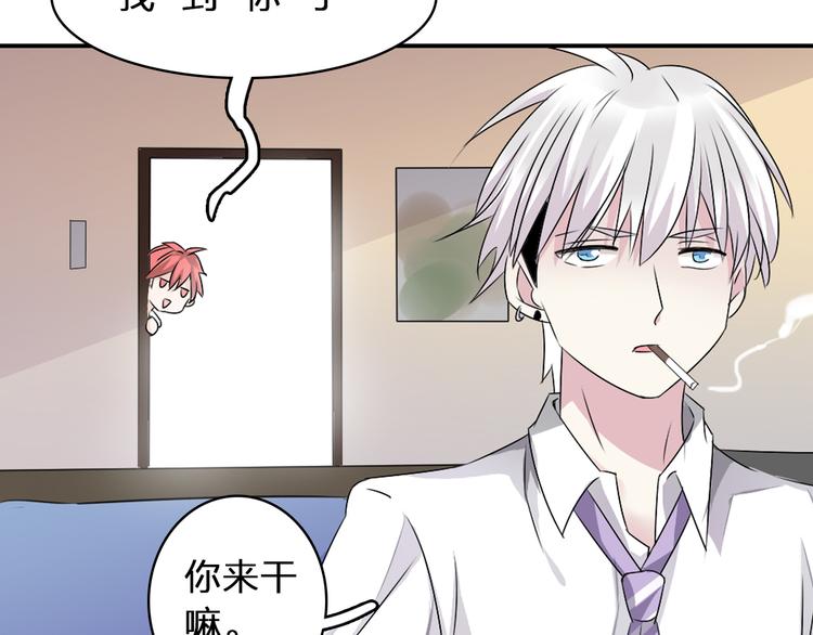 第42话 堕落青春56