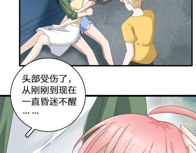 第57话 还能见到你真好18