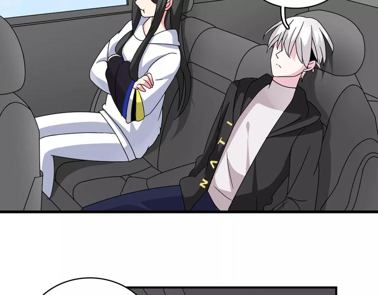 第85话 明争暗斗15