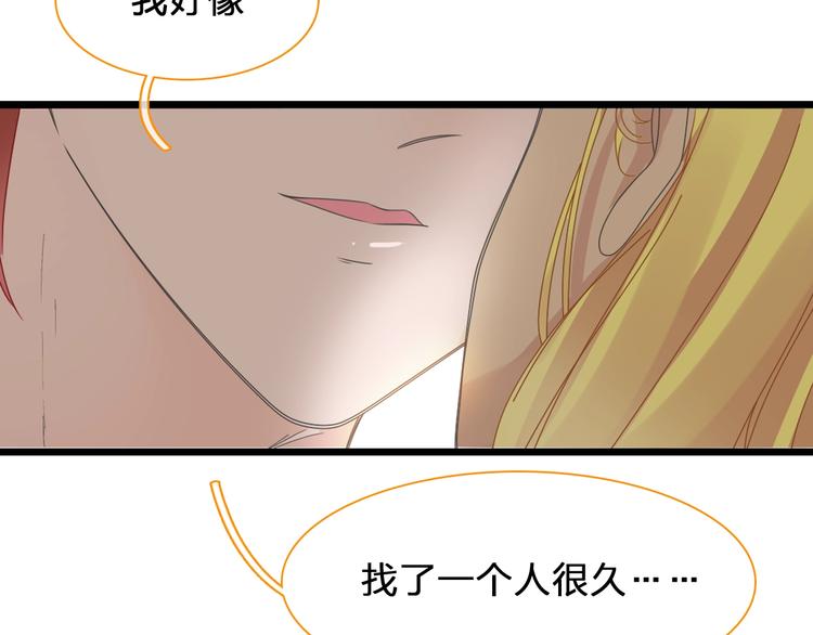 第179话 告白之后98