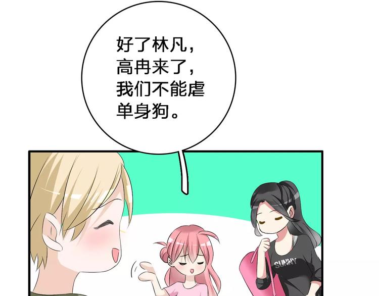 第65话 父亲登场68