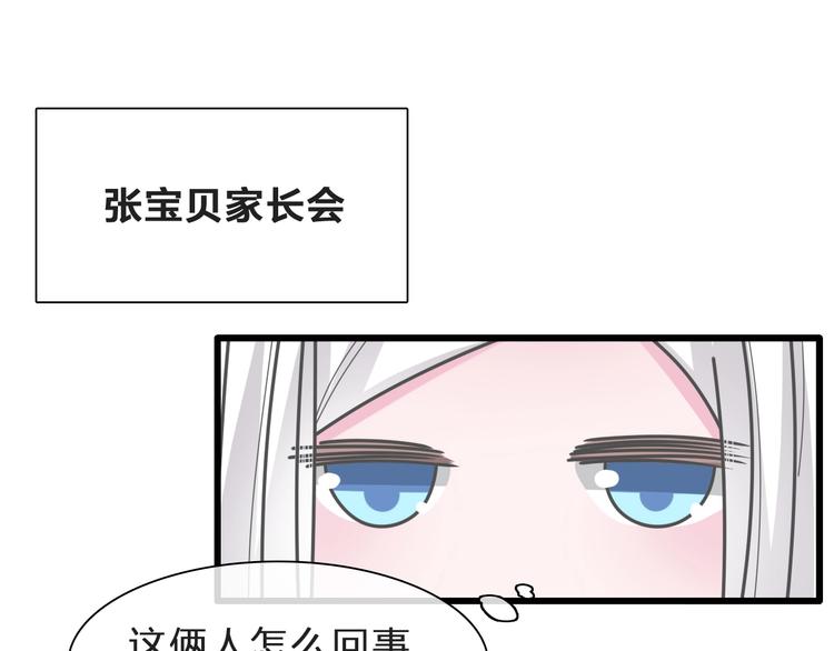 番外：张晨与许崎露135