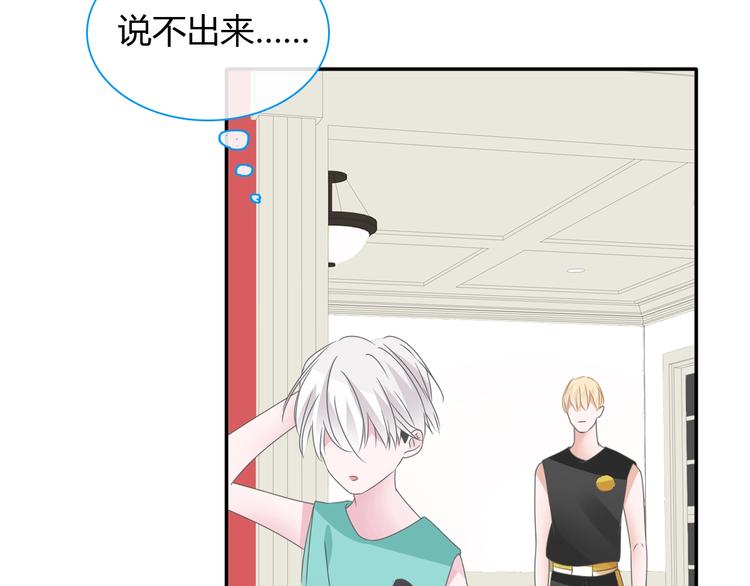 第188话 痛苦回忆开启70