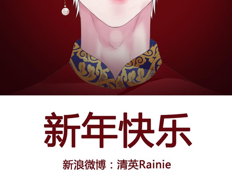 第143话 他的歪招？！92