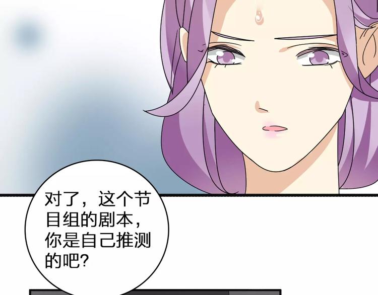 第86话 化险为夷60