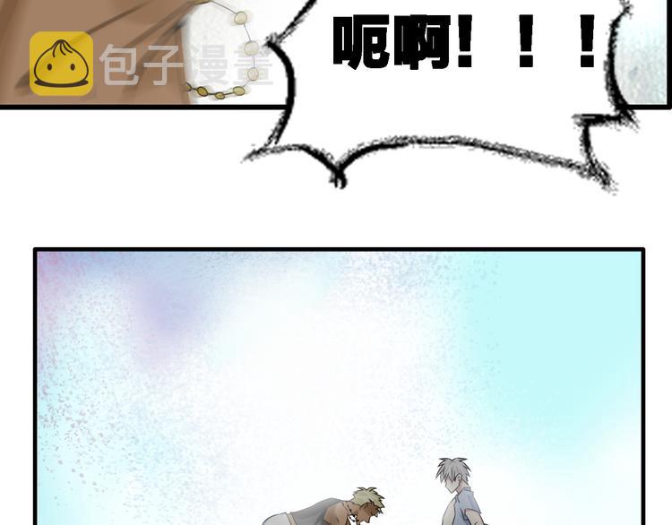 第39话 张扬曾经是校霸？22